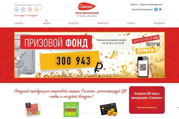 Ссылка кракен kr2web in