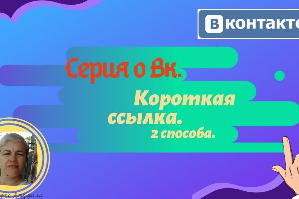 Kraken зеркало тор