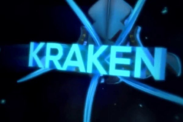 Kraken ссылка зеркало krakentor site