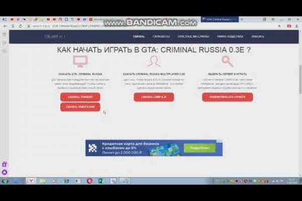 Кракен kr2web in что это