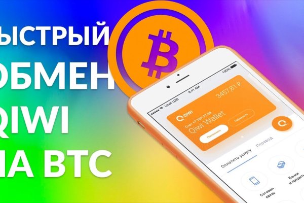 Кракен сайт kr2web in официальный ссылка