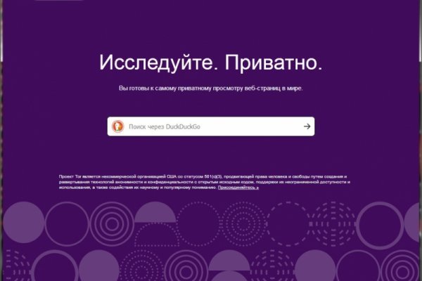 Зеркало кракен kr2web in