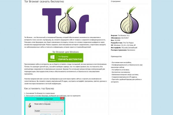 Kraken tor onion